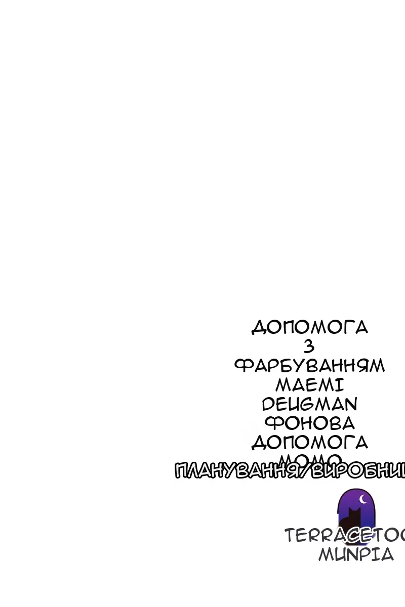Сторінка 111