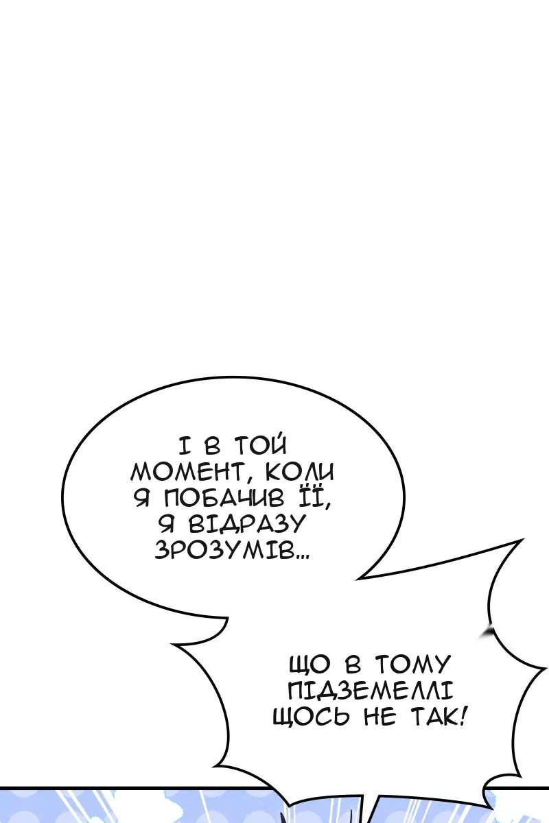 Сторінка 4