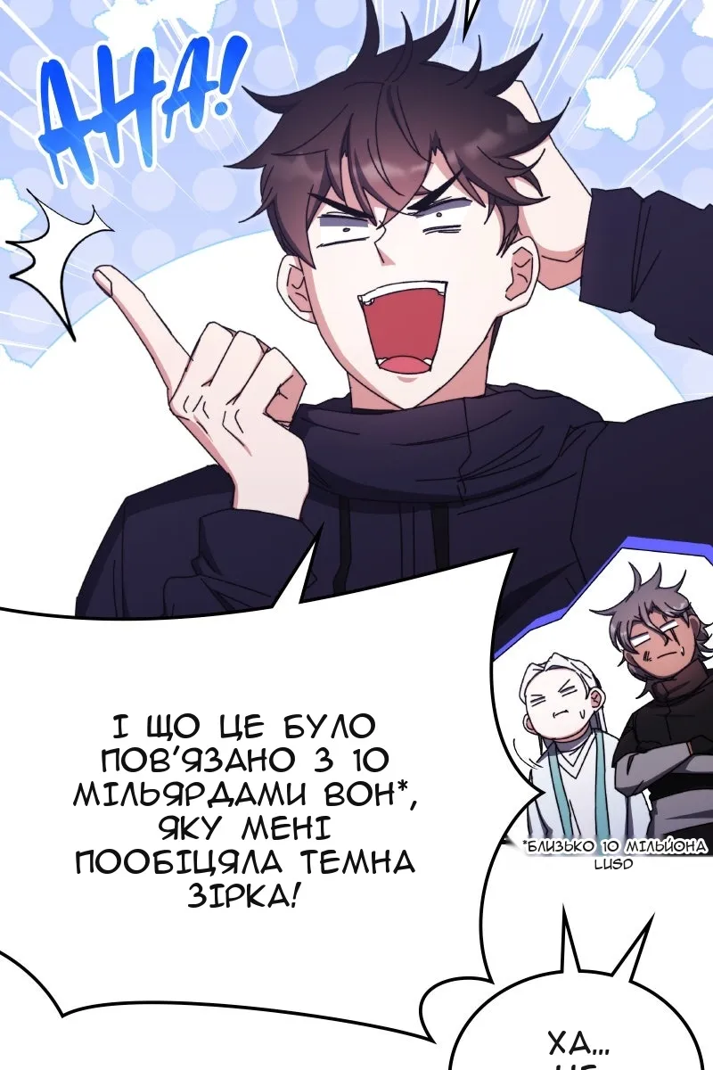Сторінка 5