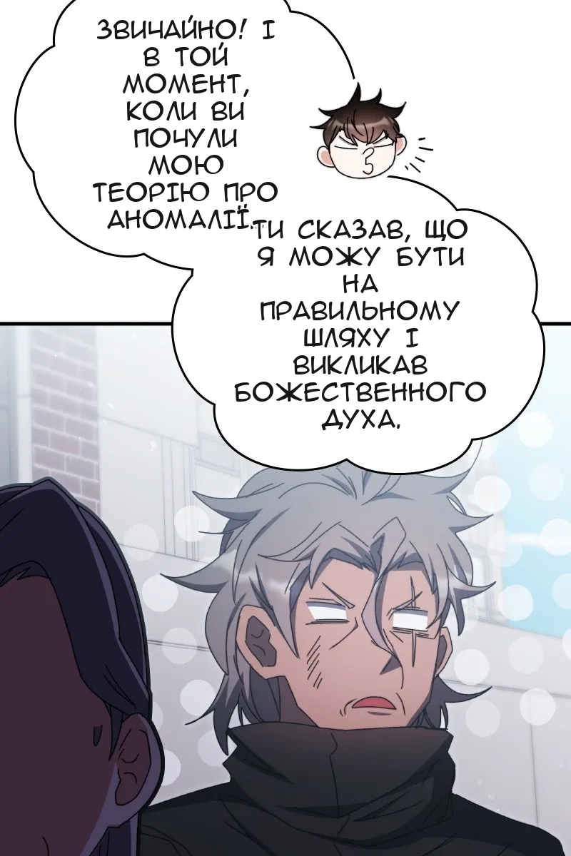 Сторінка 10