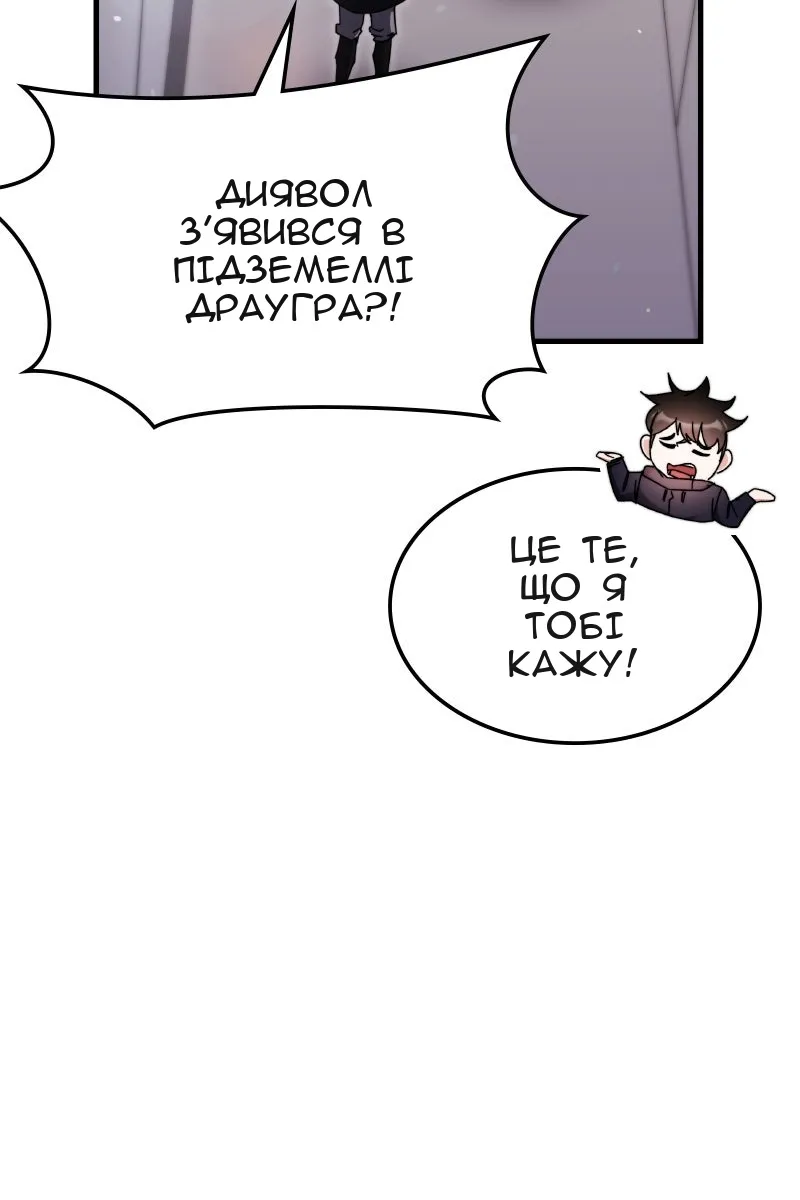 Сторінка 13