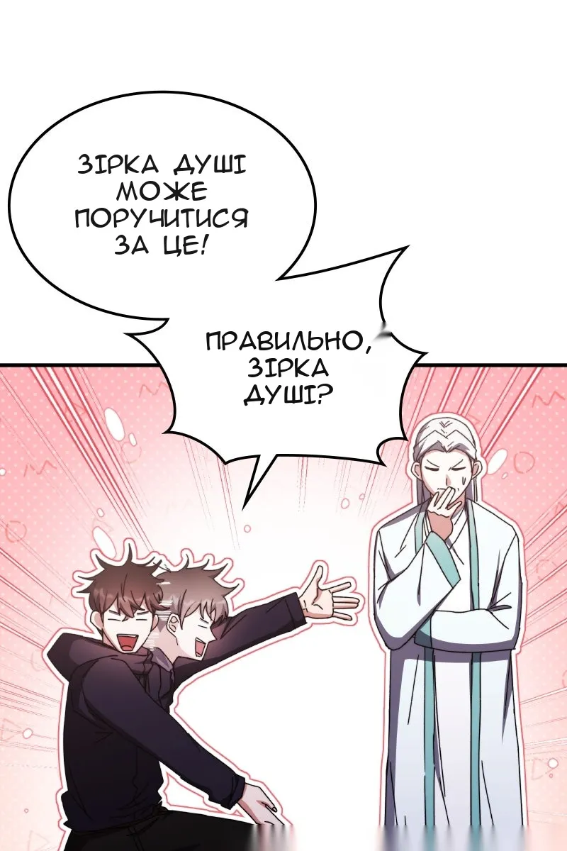 Сторінка 14