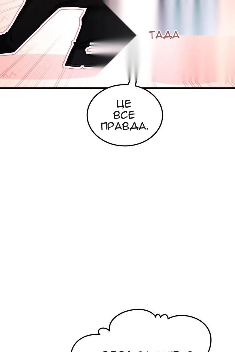 Сторінка 15