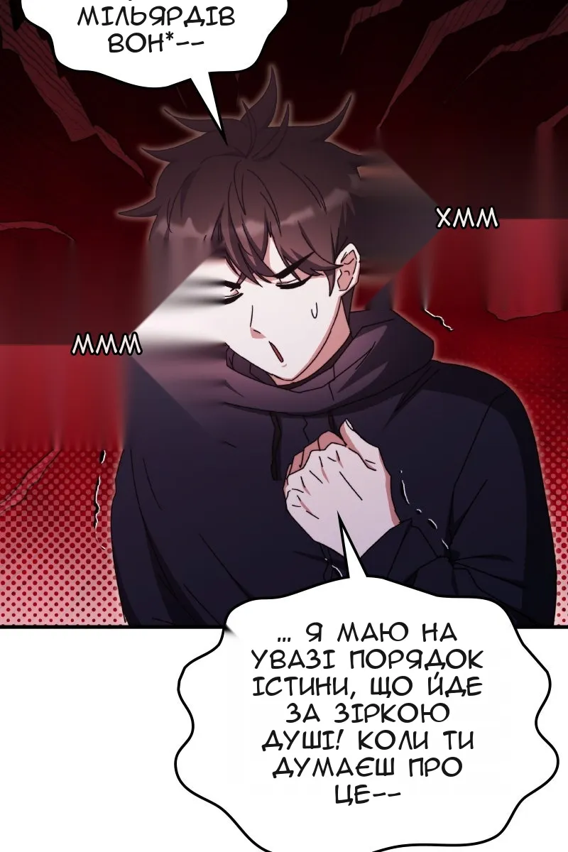Сторінка 18