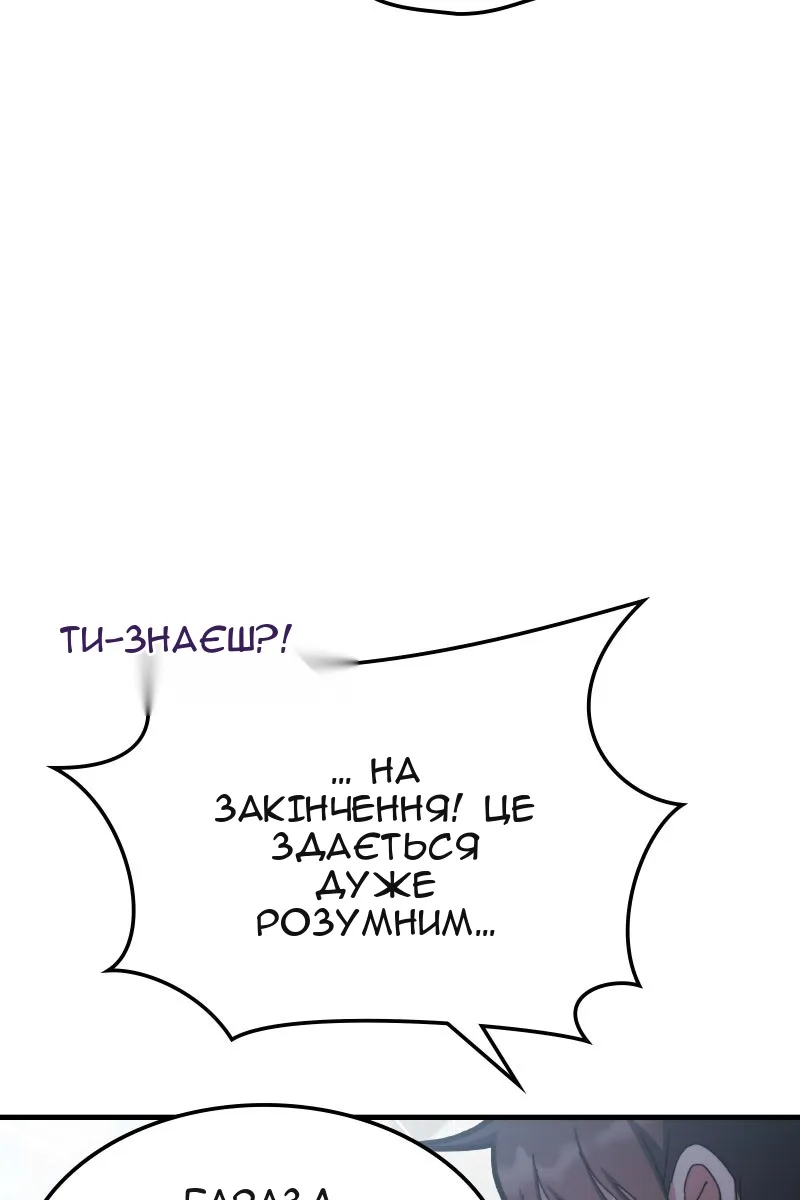 Сторінка 19