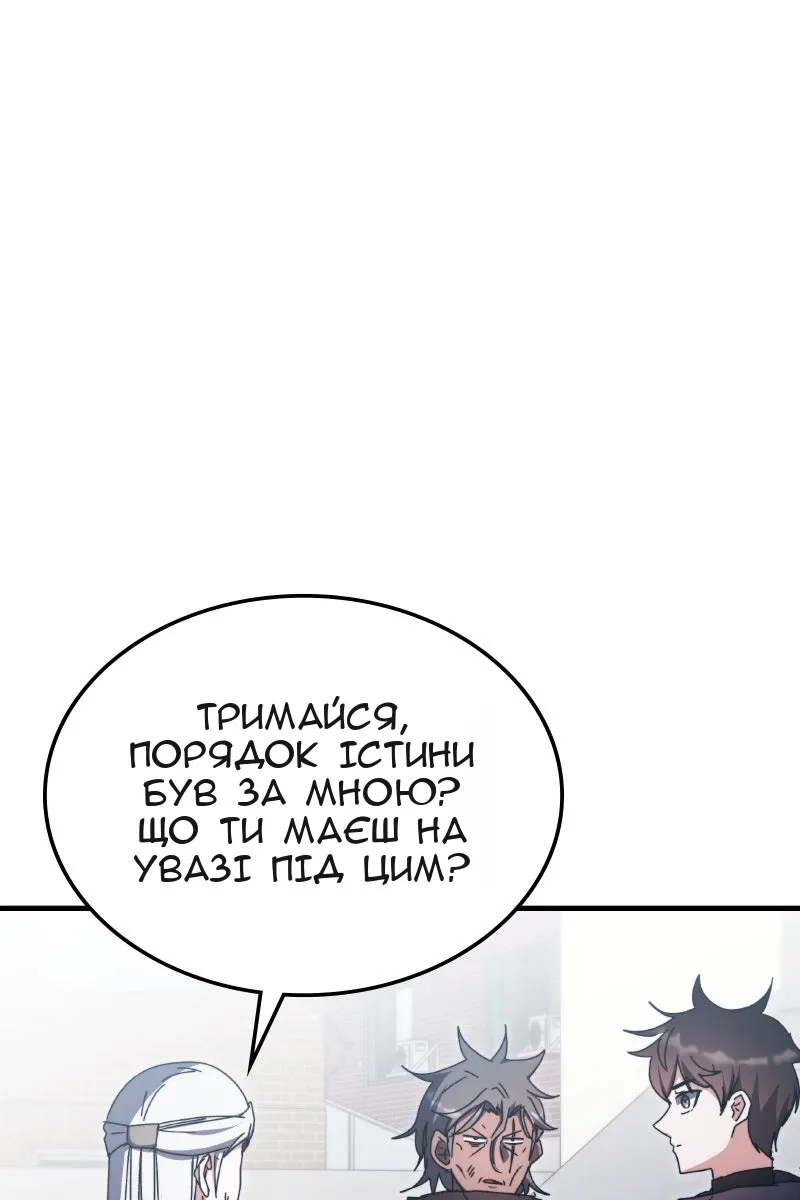 Сторінка 21