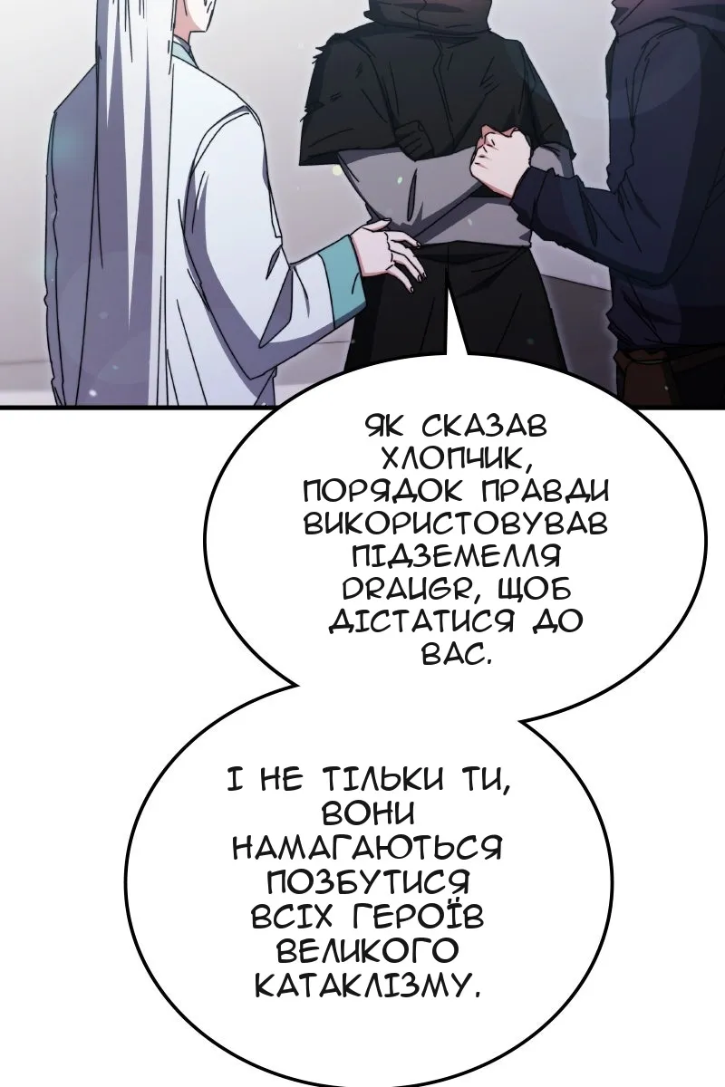 Сторінка 22