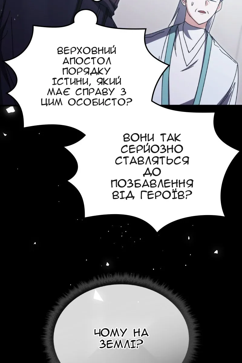 Сторінка 27