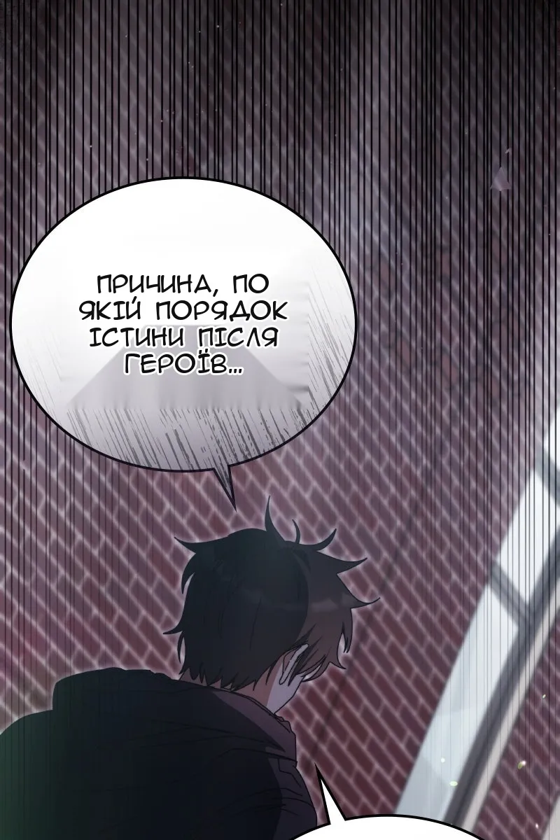 Сторінка 29