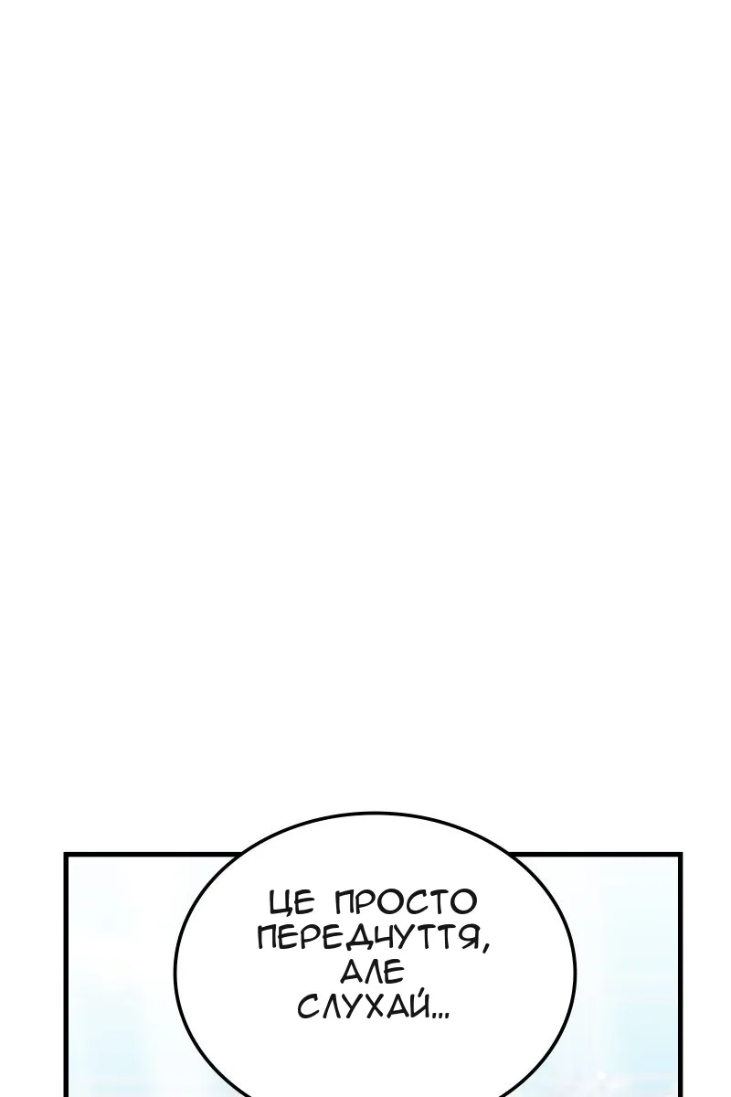 Сторінка 31