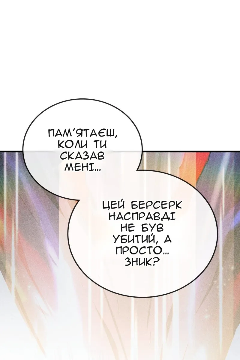 Сторінка 33