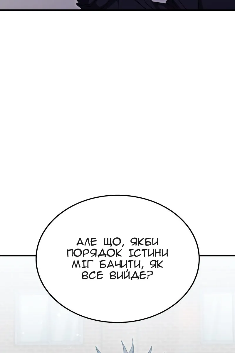 Сторінка 40