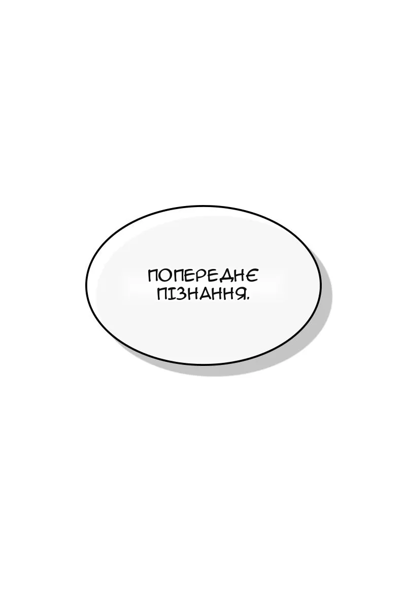 Сторінка 42
