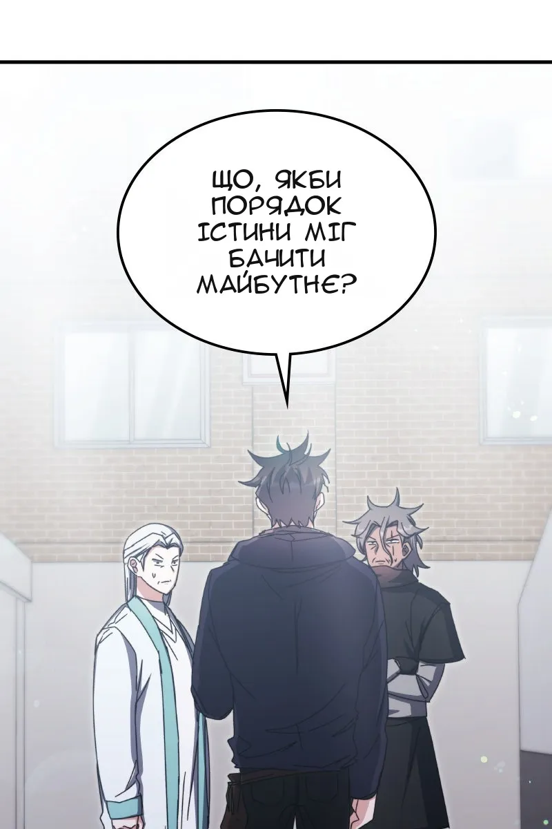 Сторінка 43