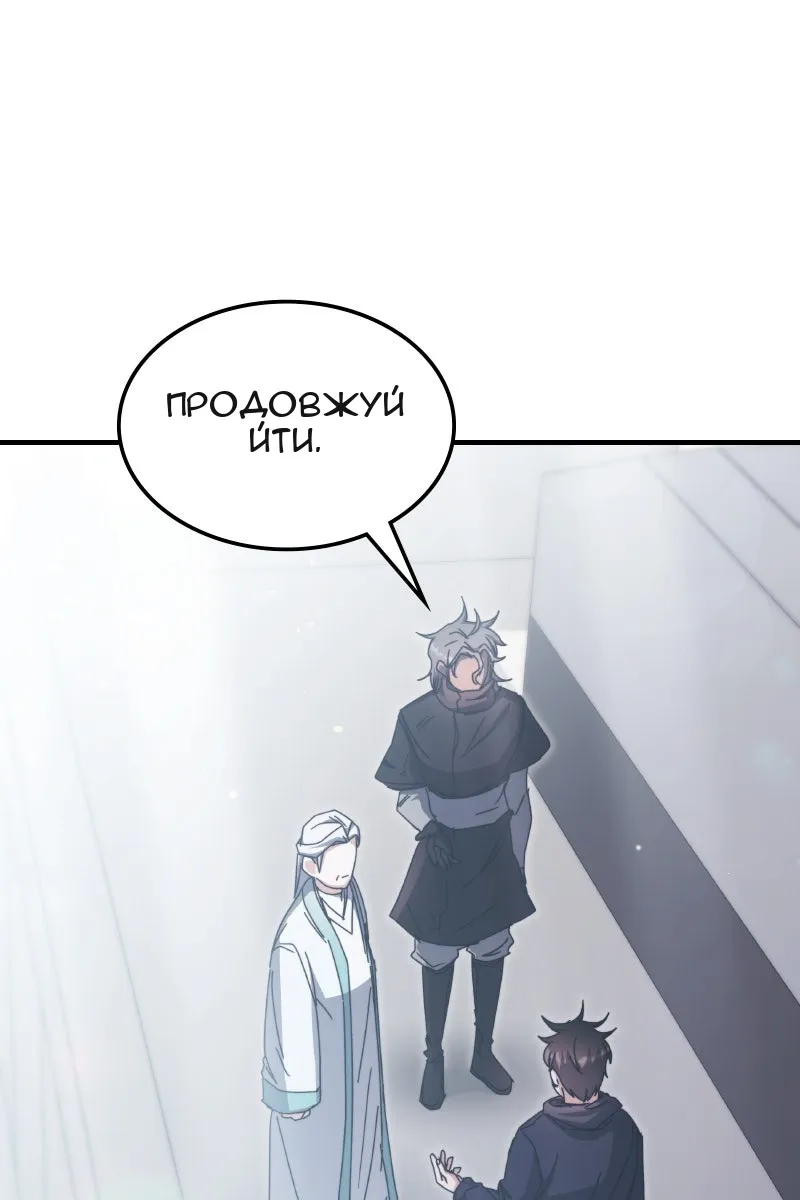 Сторінка 49