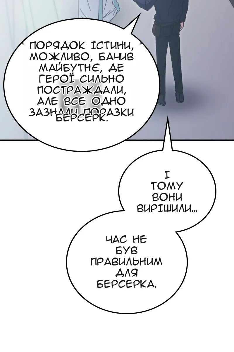 Сторінка 50