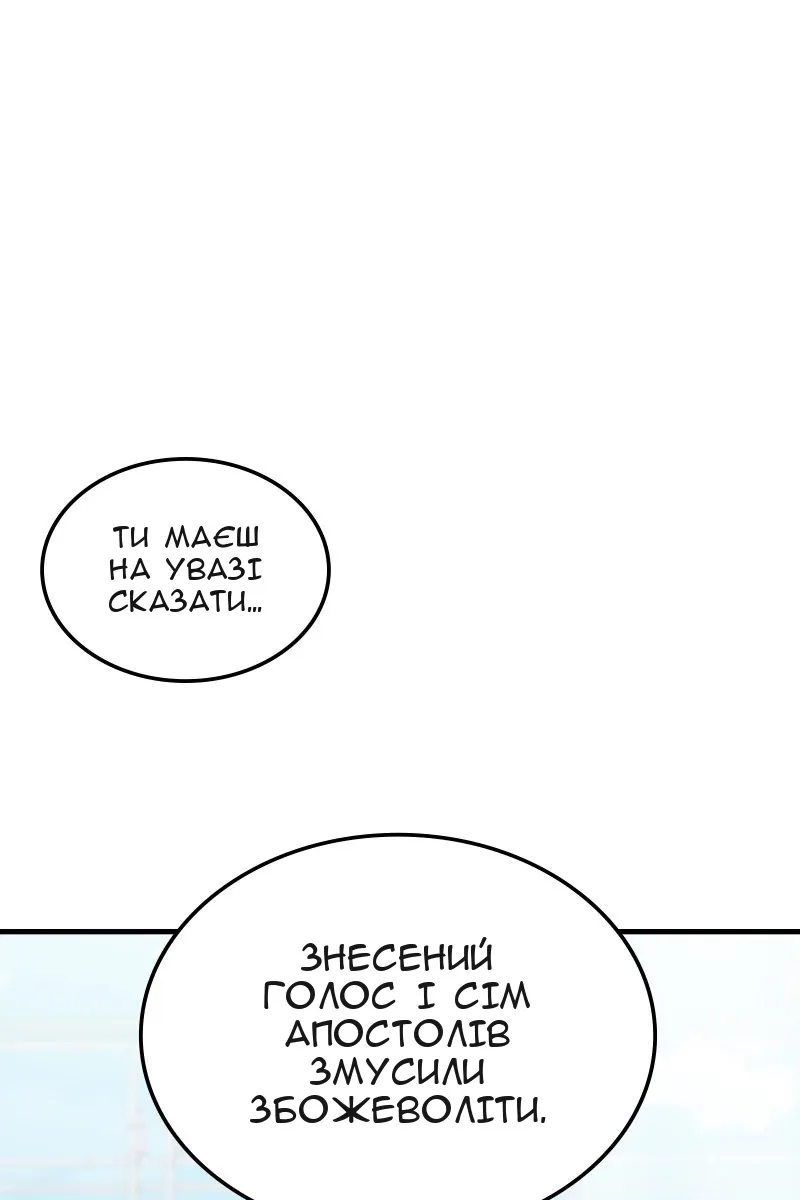Сторінка 51