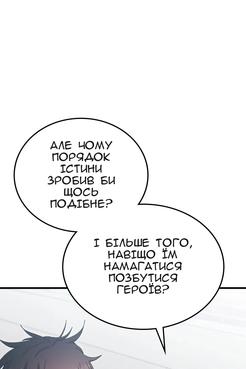 Сторінка 53