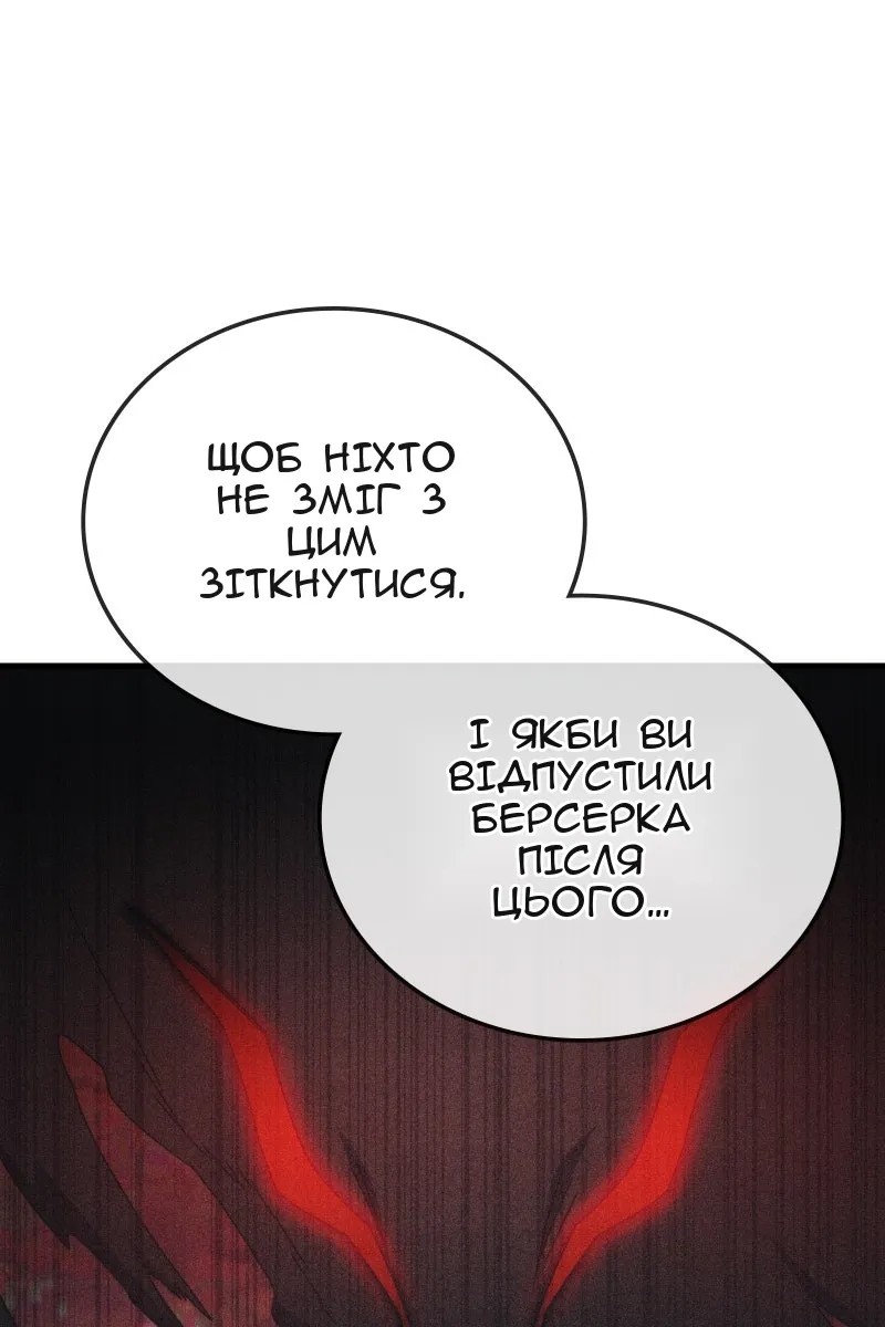 Сторінка 57