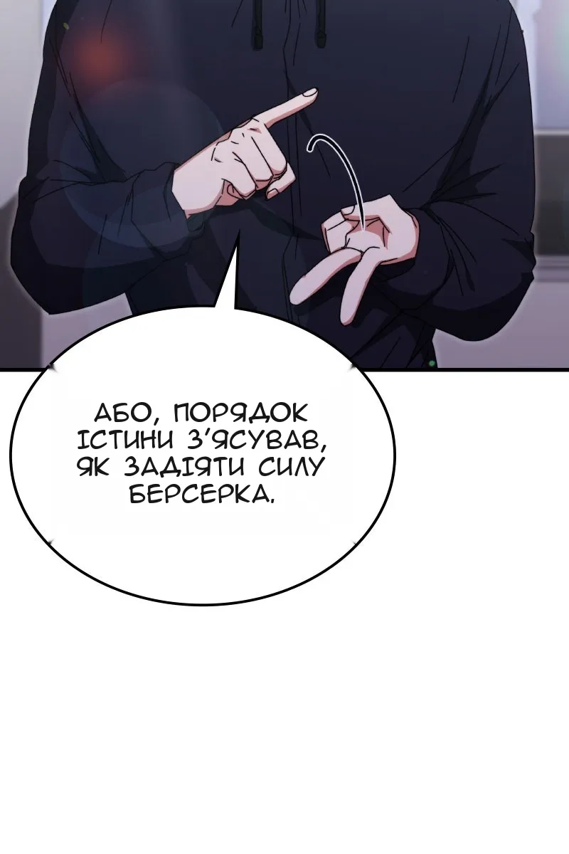 Сторінка 69