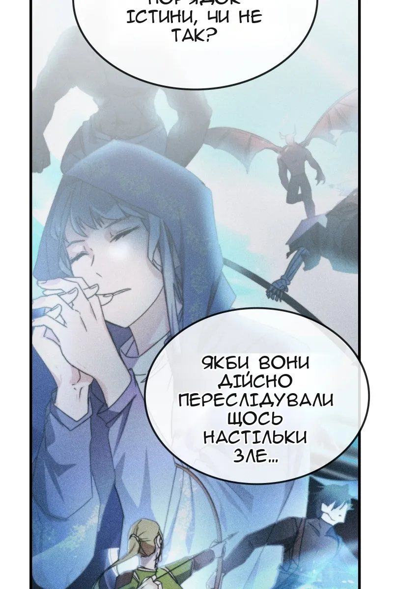 Сторінка 74