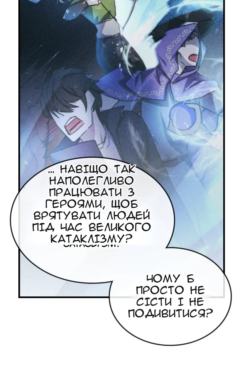 Сторінка 75