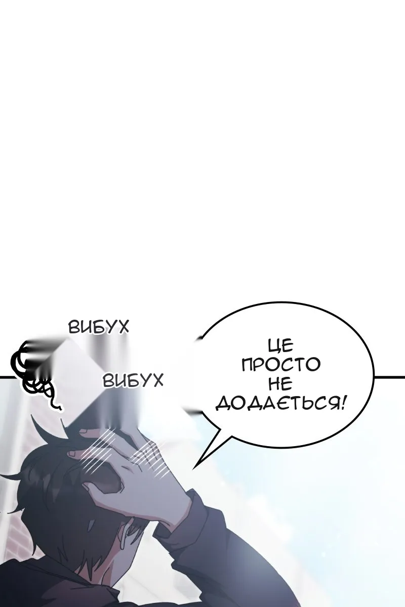 Сторінка 76