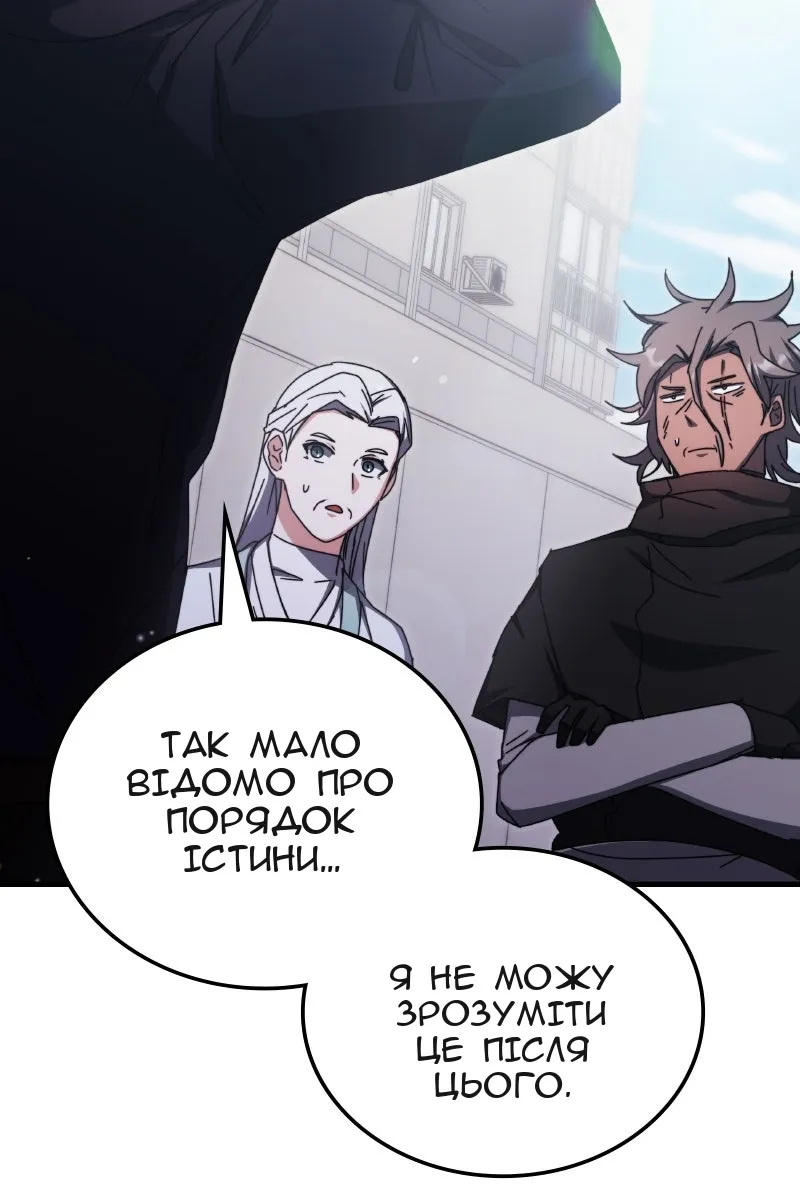 Сторінка 77