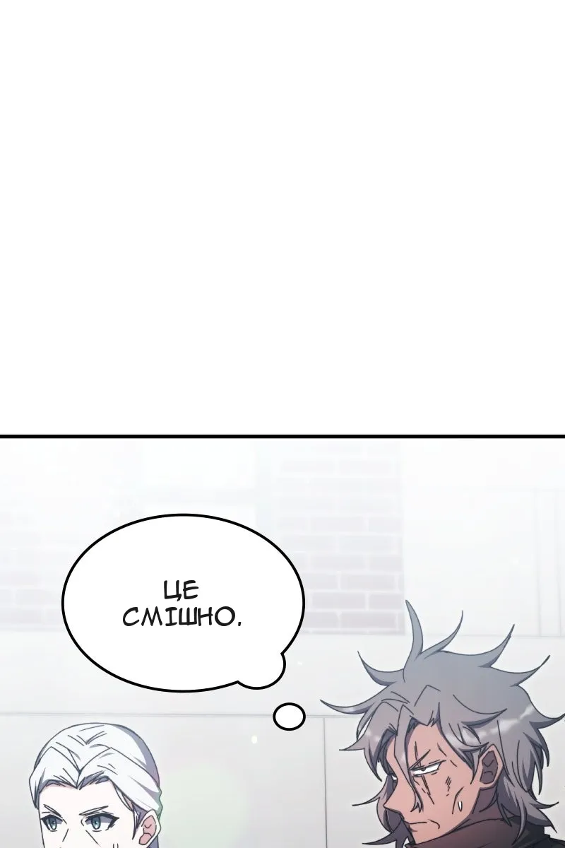 Сторінка 78
