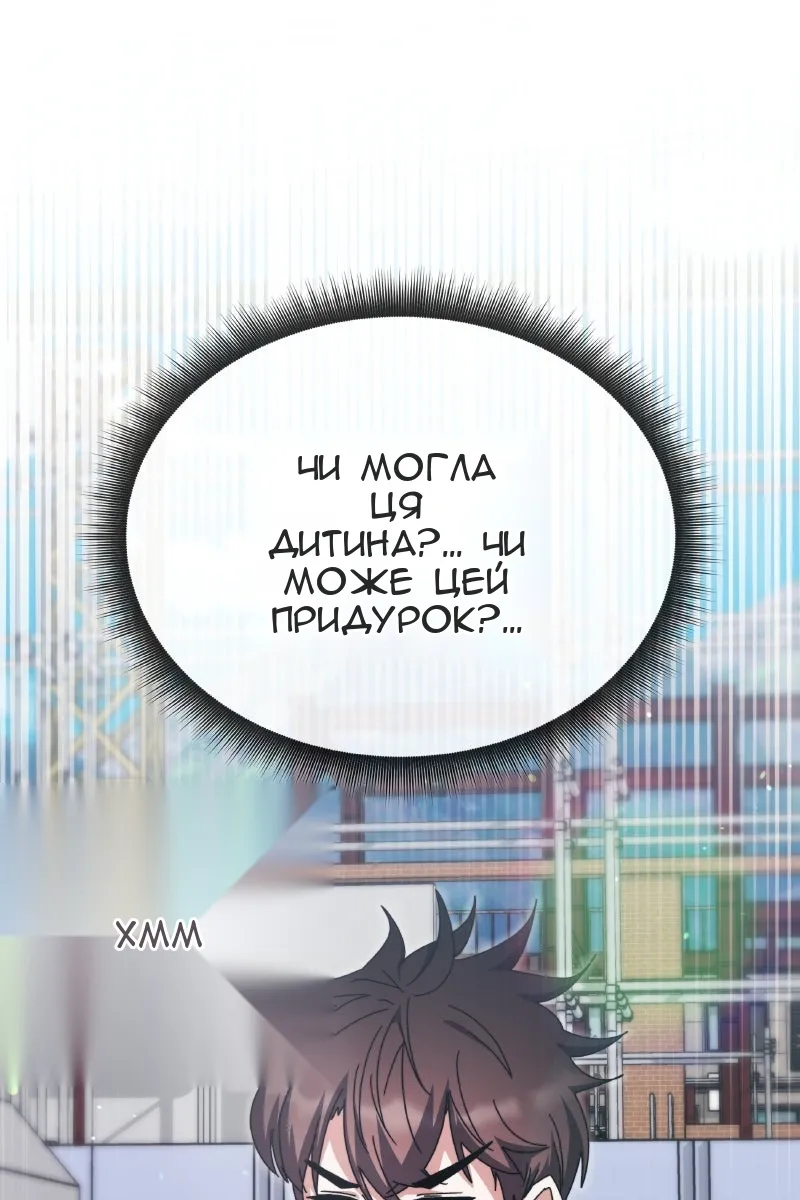 Сторінка 83