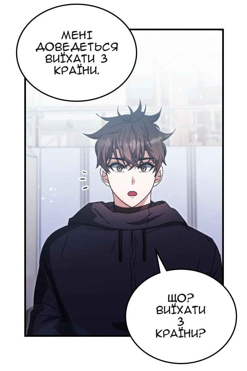 Сторінка 87