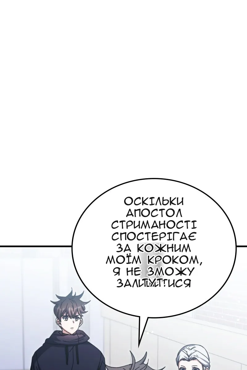 Сторінка 88