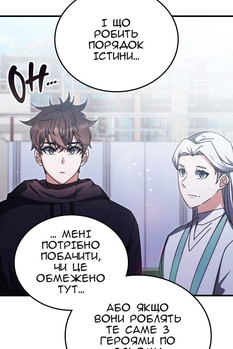 Сторінка 90