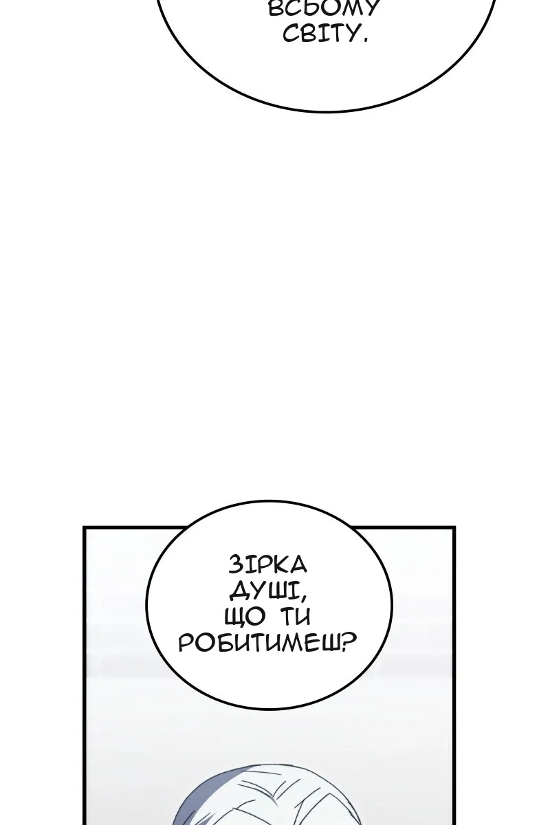 Сторінка 91
