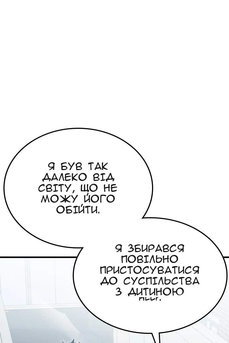 Сторінка 94