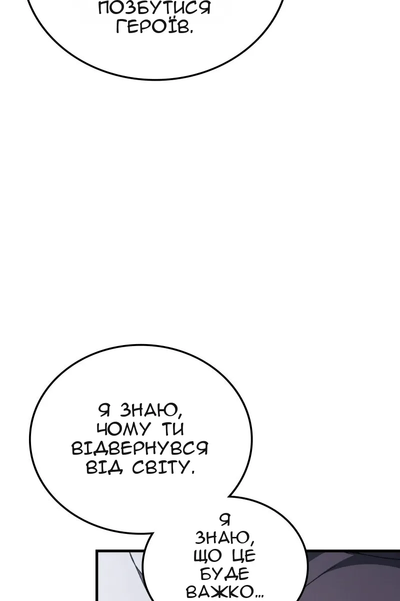 Сторінка 96