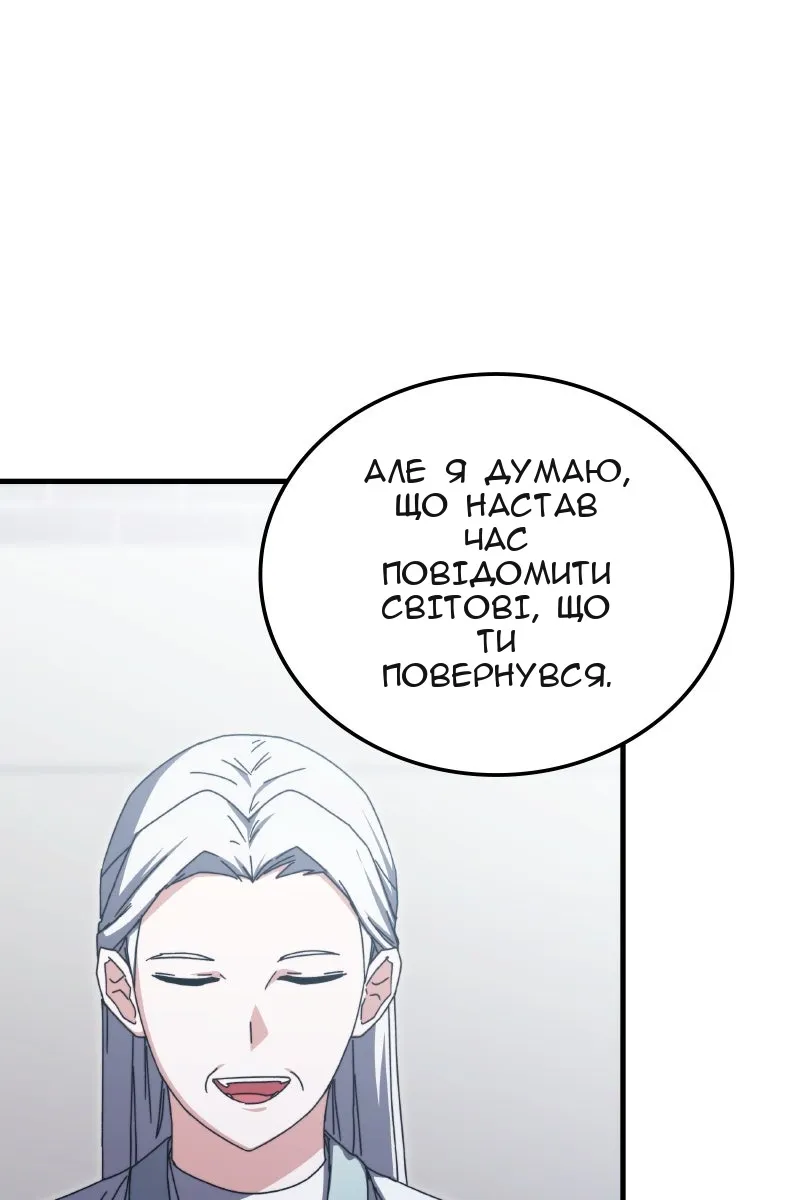 Сторінка 98