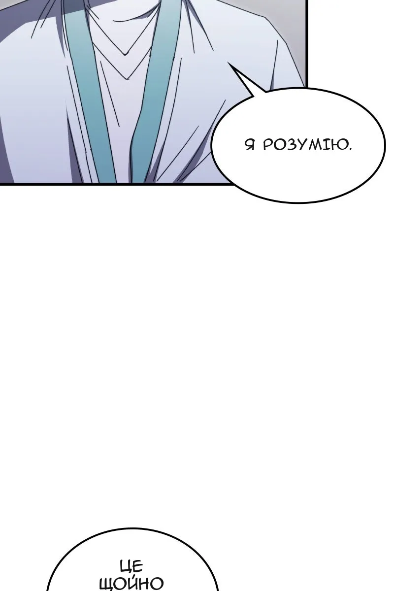 Сторінка 99