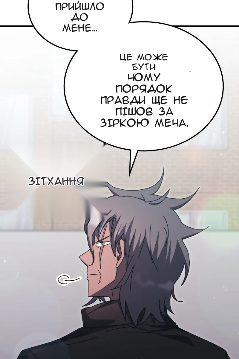 Сторінка 100
