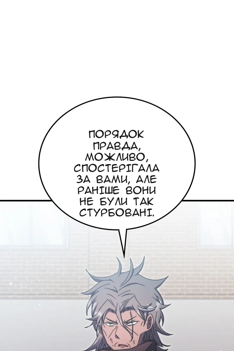 Сторінка 103