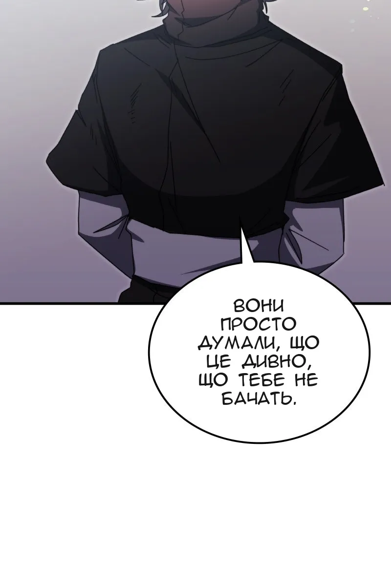 Сторінка 104