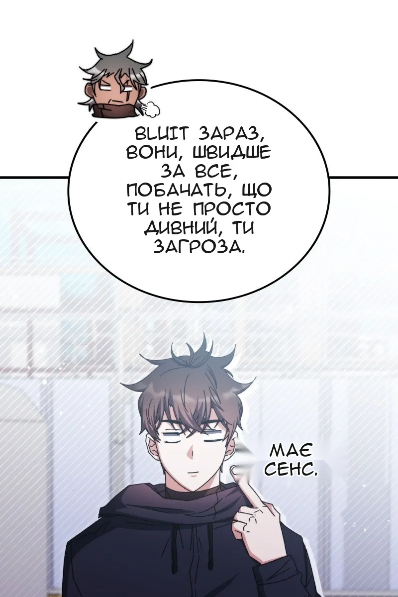 Сторінка 105