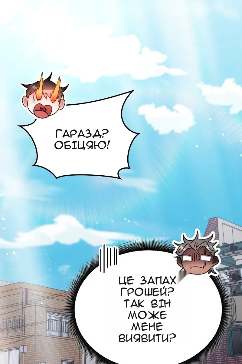 Сторінка 113