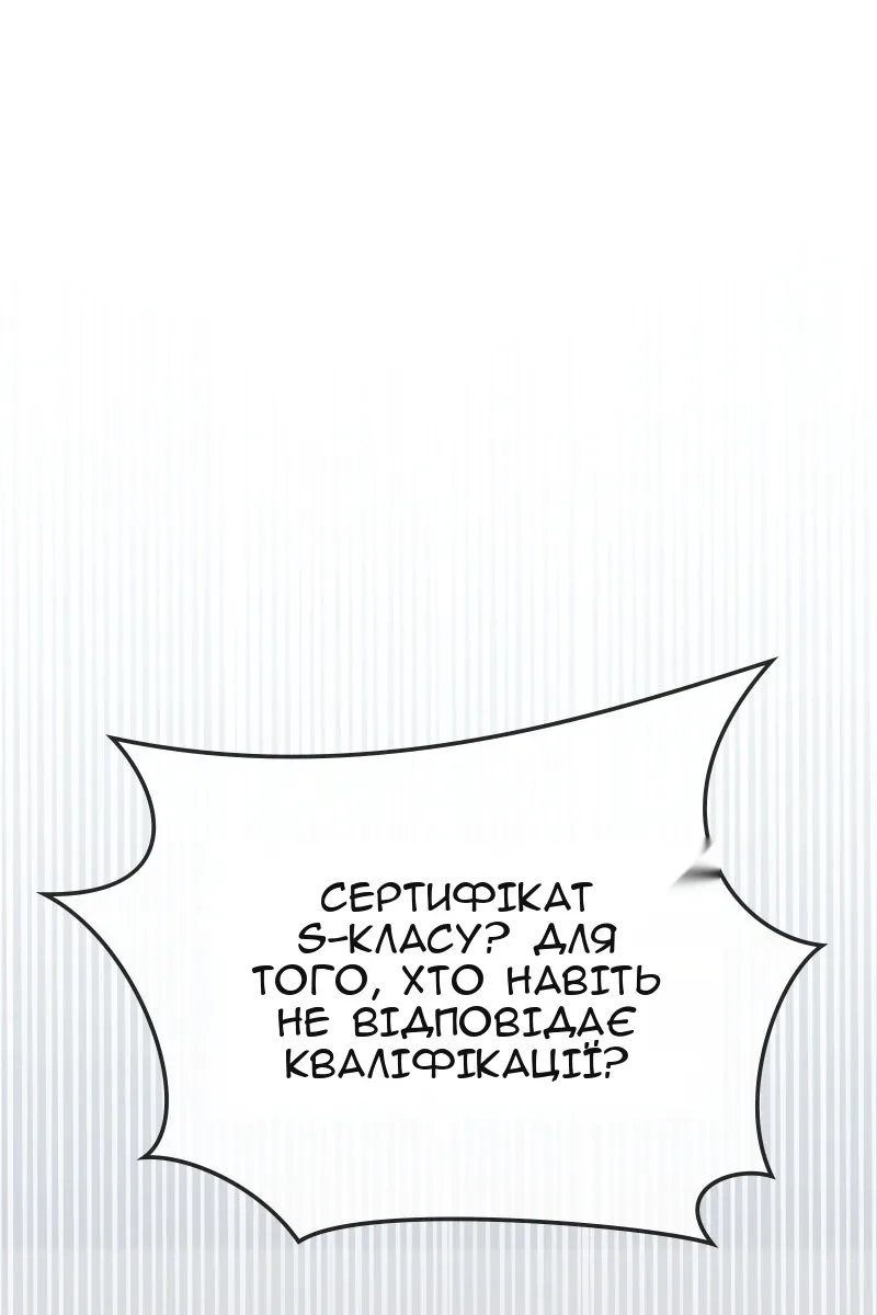 Сторінка 115