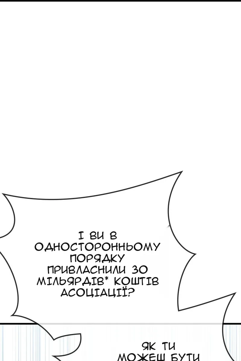 Сторінка 117