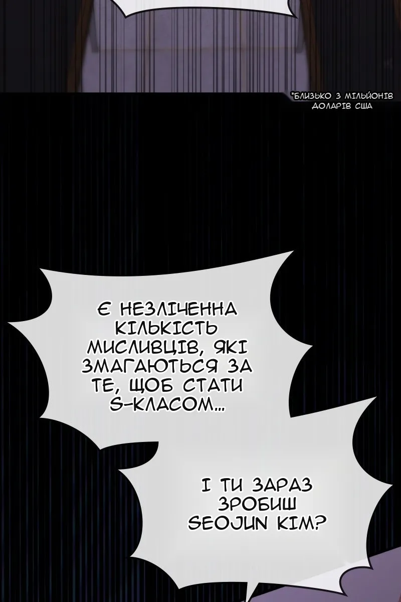 Сторінка 119