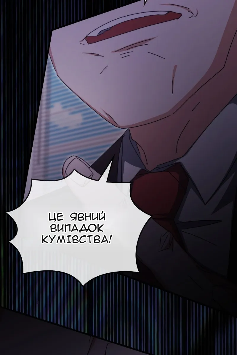 Сторінка 120