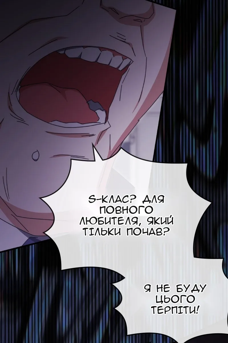Сторінка 121