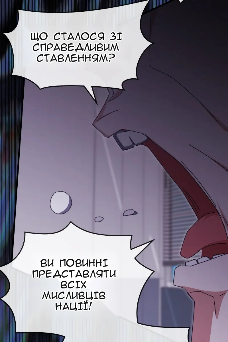 Сторінка 122