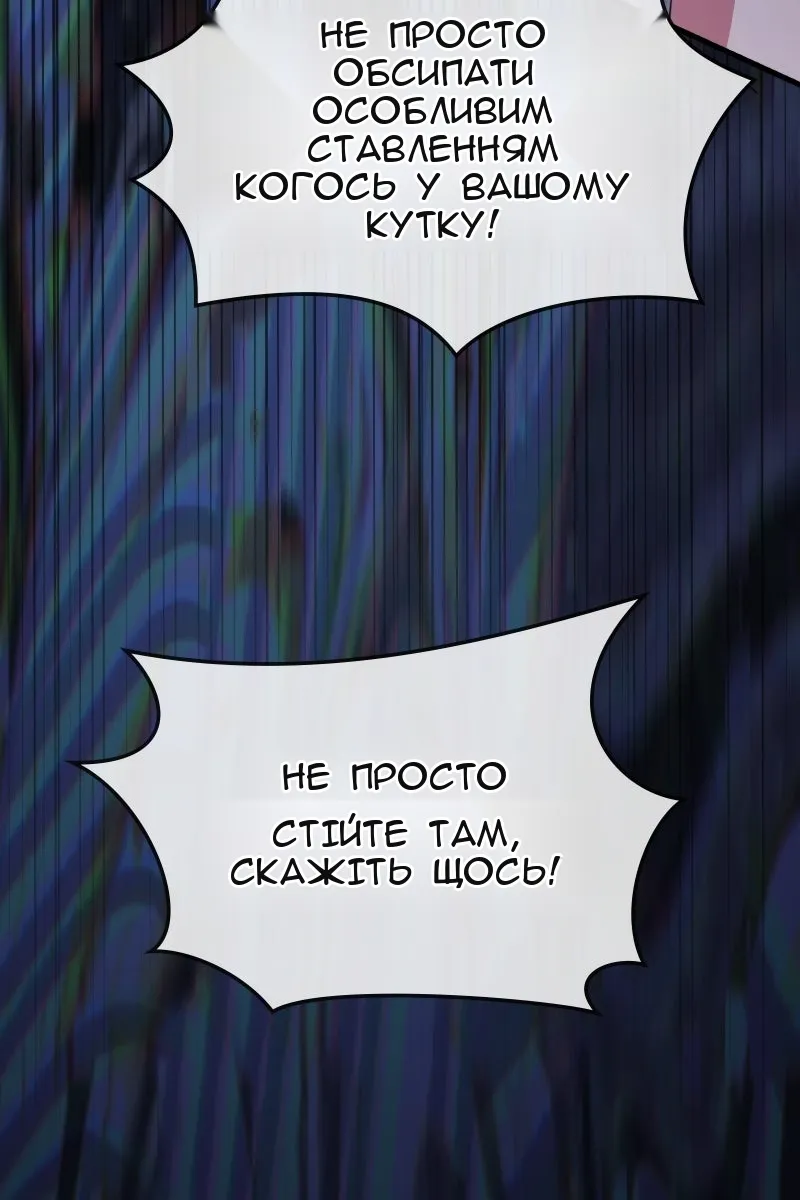 Сторінка 123